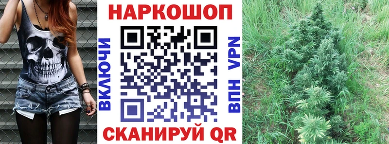 Как найти наркотики Емва A-PVP Меф мяу мяу ГАШИШ Cocaine