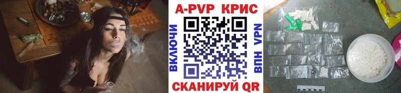 блэк спрут ТОР Емва А ПВП кристаллы