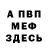 Метадон VHQ DIM KOL
