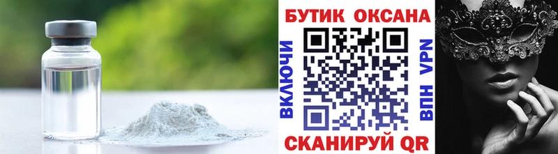 закладки  Емва  Бутират оксана 