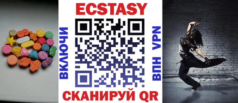 Ecstasy TESLA  Емва 