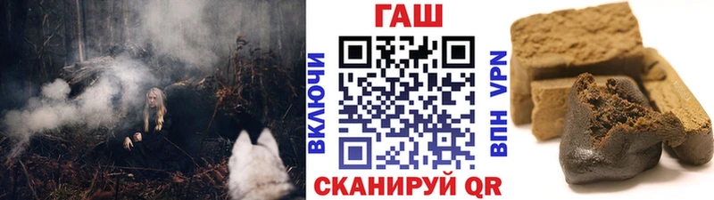 ГАШ убойный  Емва 