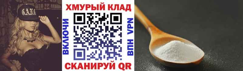 купить Емва маркетплейс какой сайт ГЕРОИН белый