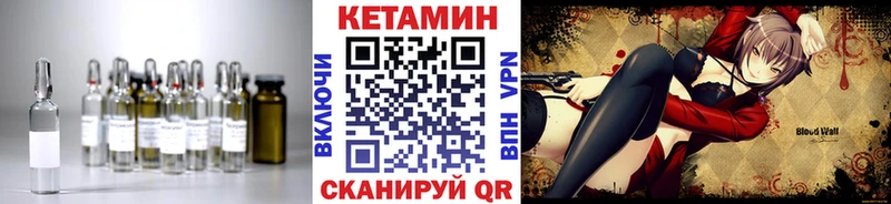 КЕТАМИН ketamine  Емва 