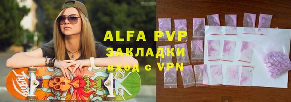 прущие крисы Абдулино
