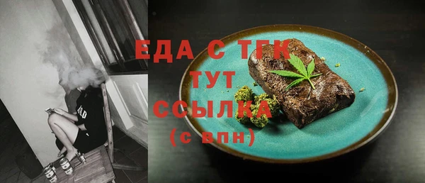 прущие крисы Абдулино
