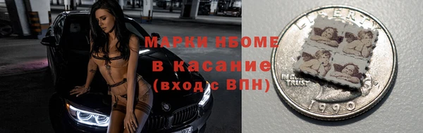 твердый Абинск