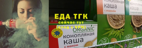 прущая мука Абаза