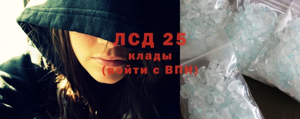 прущая мука Абаза