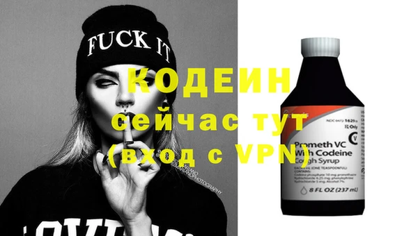 прущие крисы Абдулино