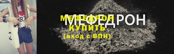 твердый Абинск