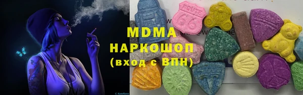 прущая мука Абаза