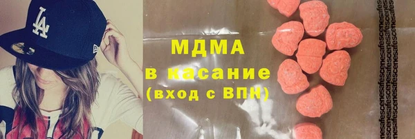 прущая мука Абаза