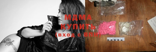 прущие крисы Абдулино
