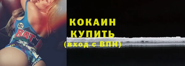 прущая мука Абаза