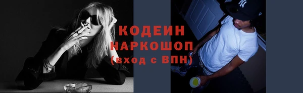 твердый Абинск