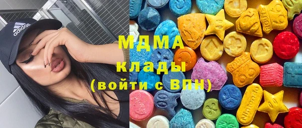 прущая мука Абаза