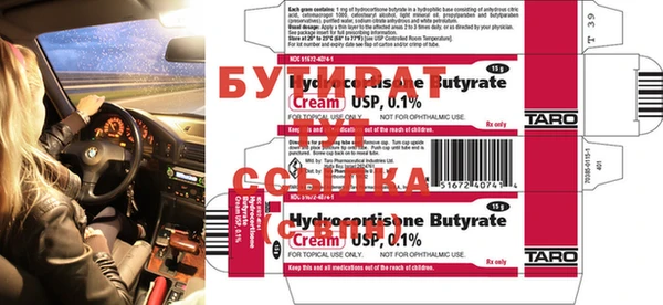 прущие крисы Абдулино