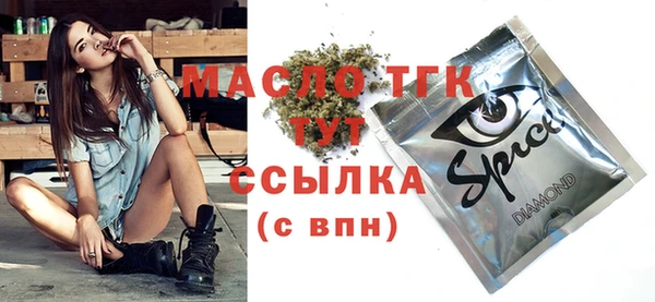 твердый Абинск