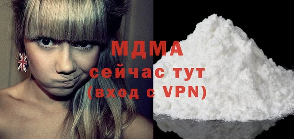 твердый Абинск
