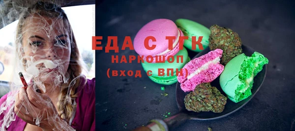 прущие крисы Абдулино
