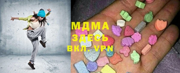 мдма Няндома