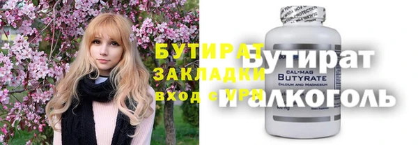 прущая мука Абаза