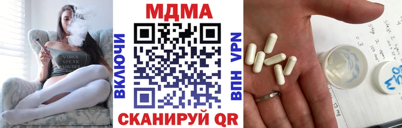 как найти закладки  Емва  МДМА кристаллы 