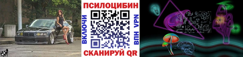 Псилоцибиновые грибы ЛСД  купить  цена  Емва 